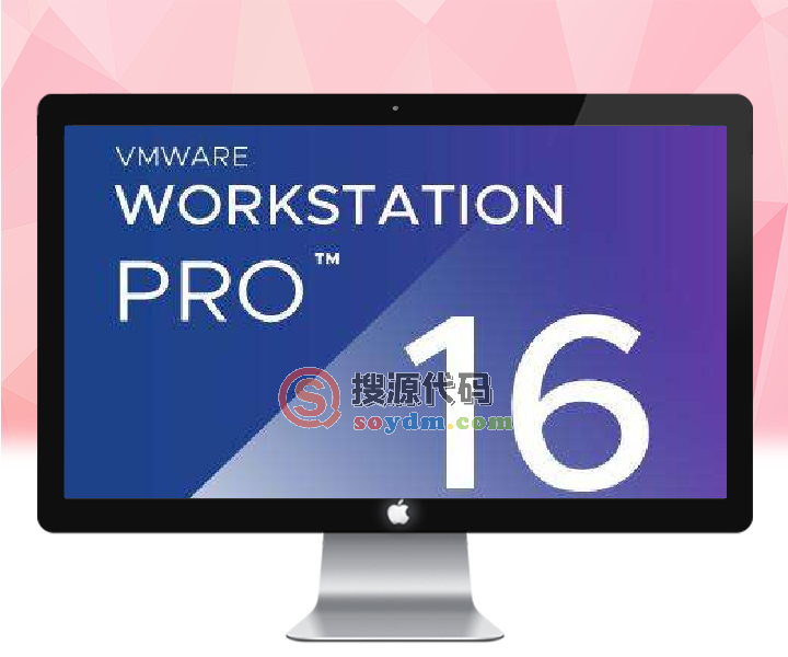 VM虚拟机-VMware_16激活码